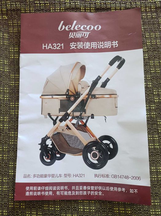 Детская коляска трансформер