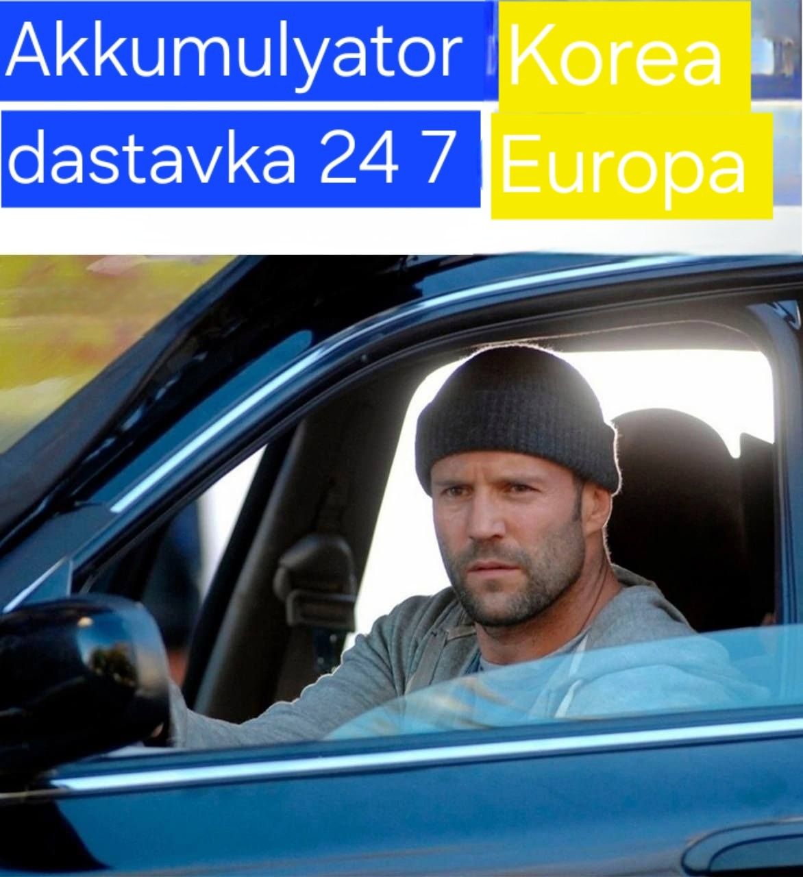 Аккумулятор акмулатр akmilyatr Akumlyator akkumulyator dastavka 24 7