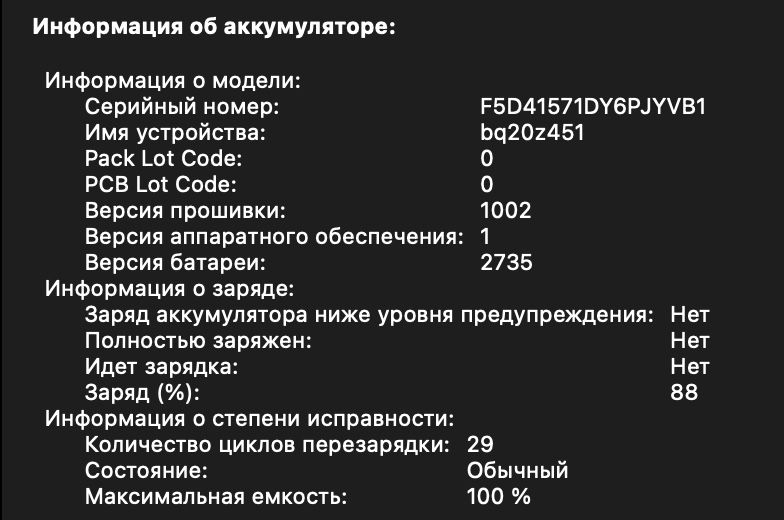 Macbook air m1 2020
