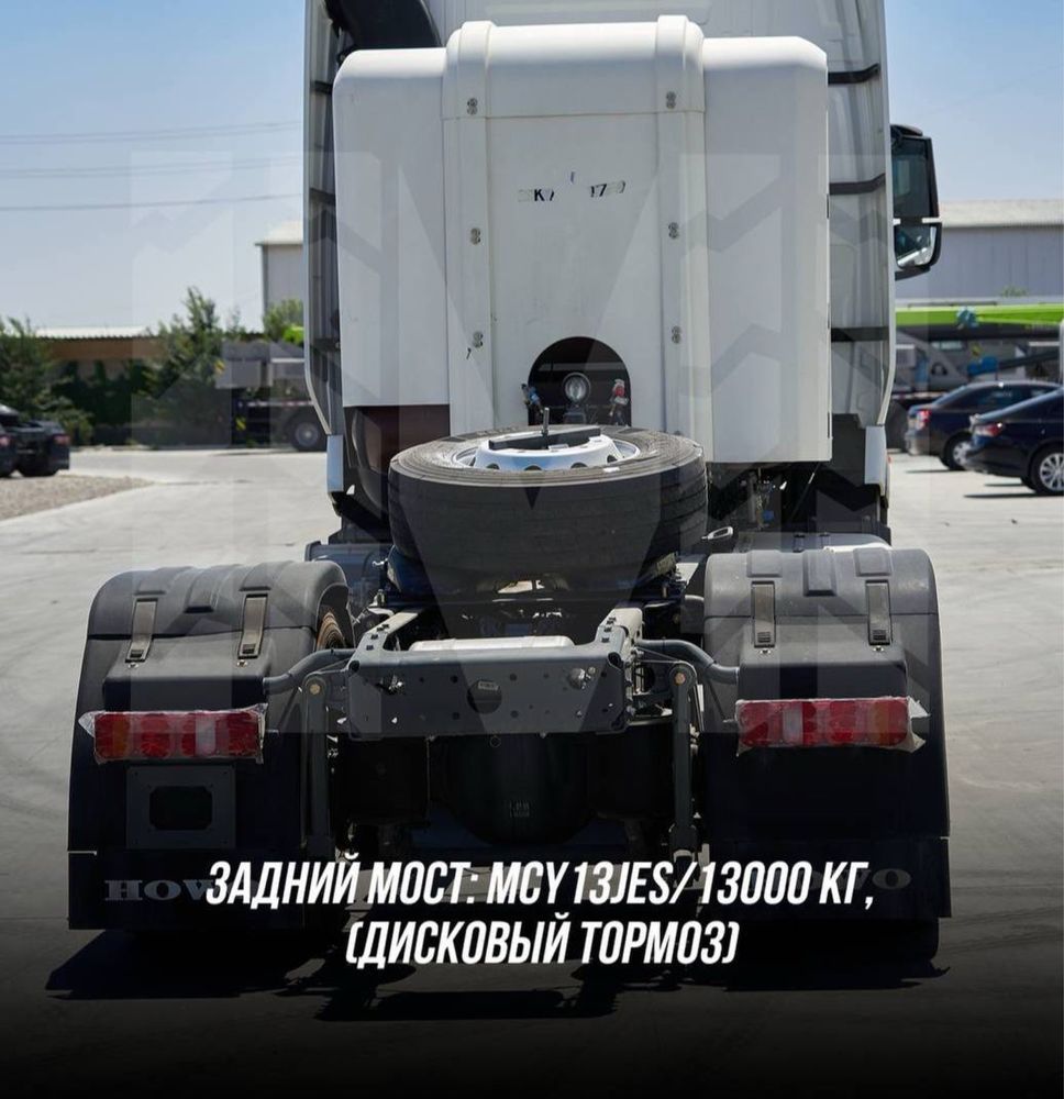 SINOTRUK HOWO T7H 4x2 gazli tyagach