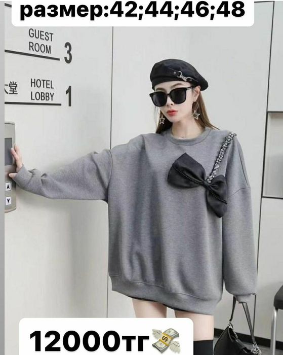 Хит кофточка женская