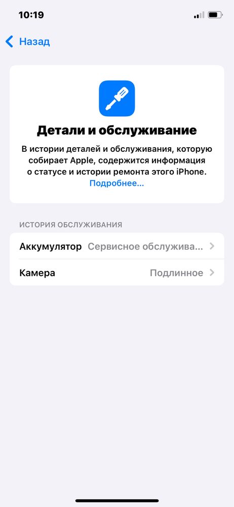 iphone 12 128 qora