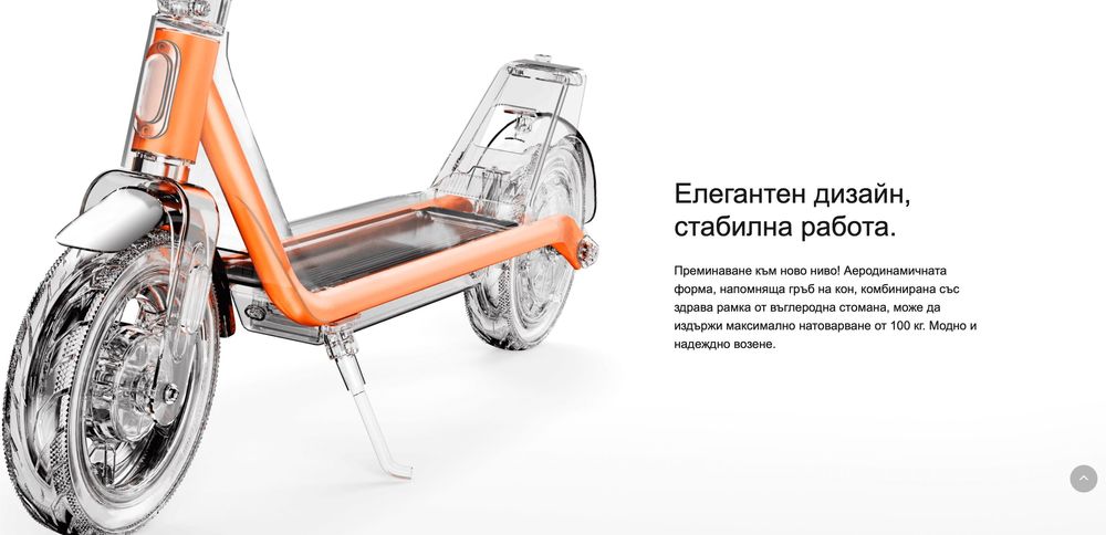 Електрически скутер-тротинетка XIAOMI