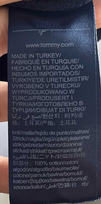 Tommy Hilfiger Stripes Logo Jacket Мъжко Яке