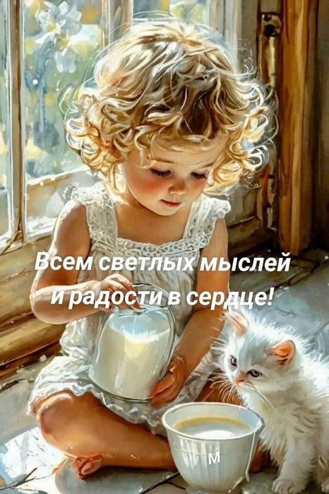 Услуги няни на почасовой основе