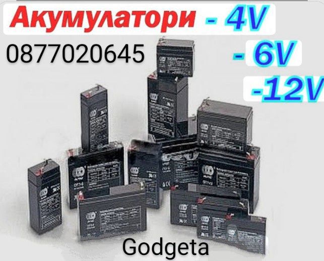 Чисто нов Акумулаторна батерия 9Ah 12V
