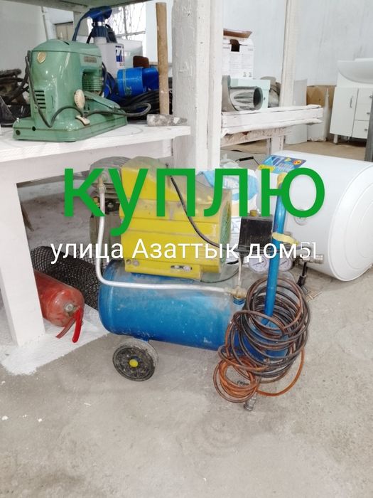 Улица Азаттык дом51  Компрессор