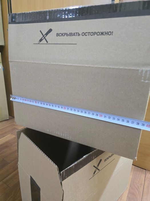 Коробки,картонные,плотные..много