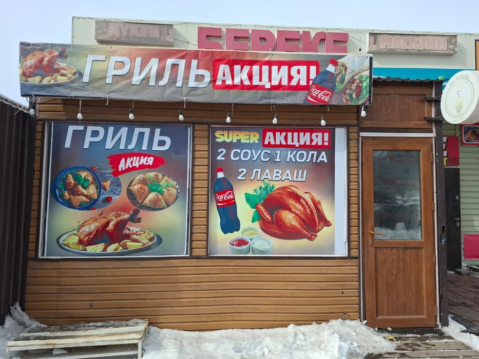 Сдам киоск под донерку