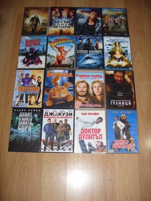 Анимации и филми на DVD