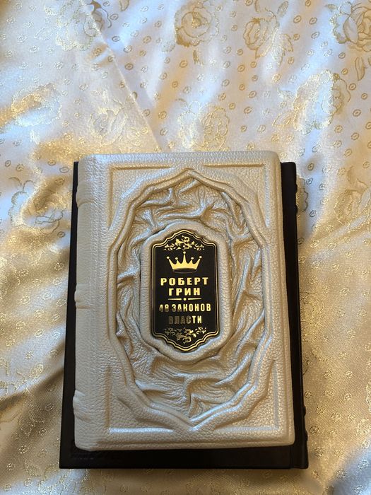 Продам дорогие Книги цена договорная все вопросы по телефону !