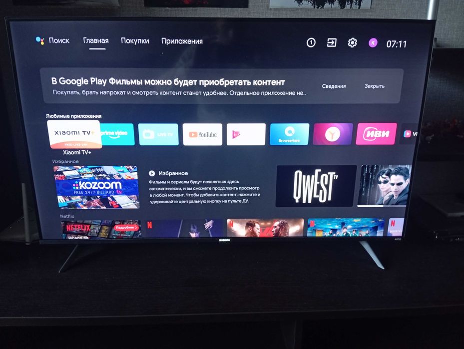 Продам телевизор