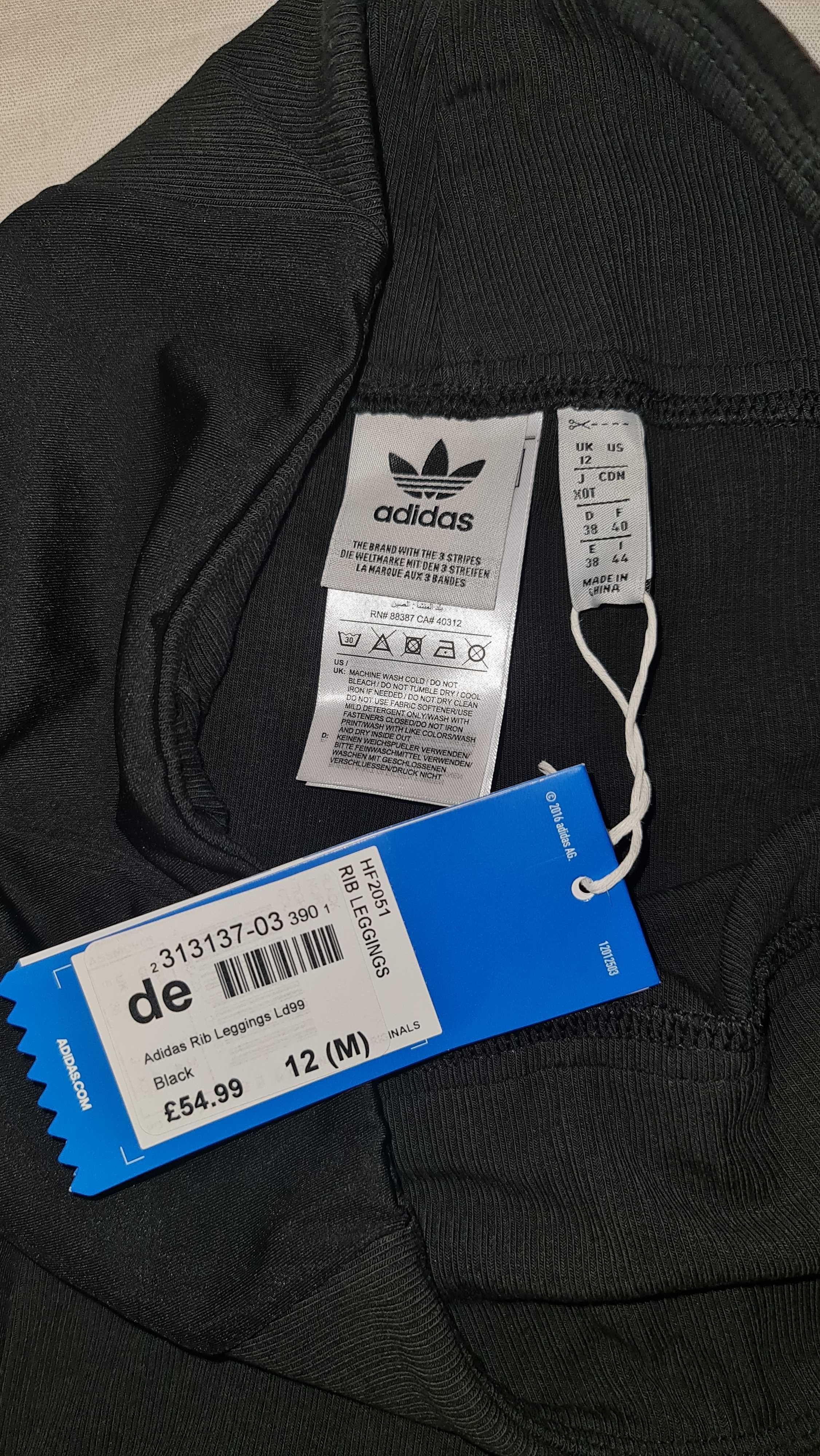 Клин Adidas на 2 части - М и XL - Ново (оригинално)