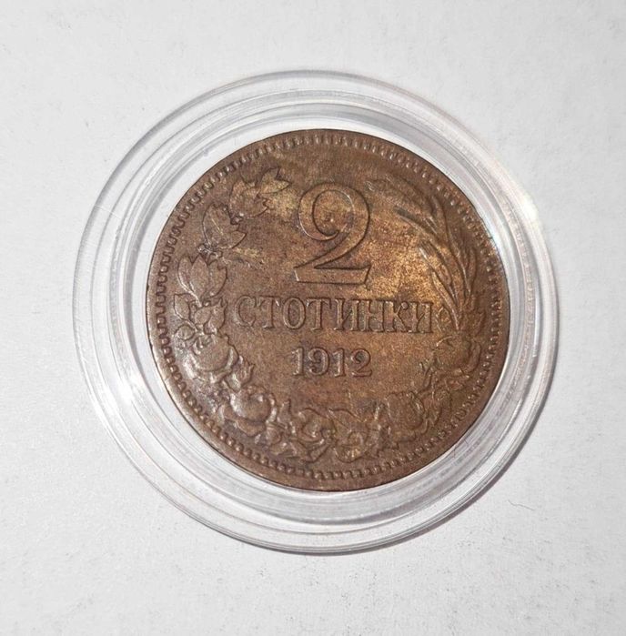 Български монети