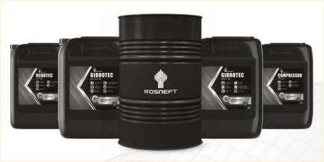Гидравлическое масло Rosneft Gidrotec HLP 32