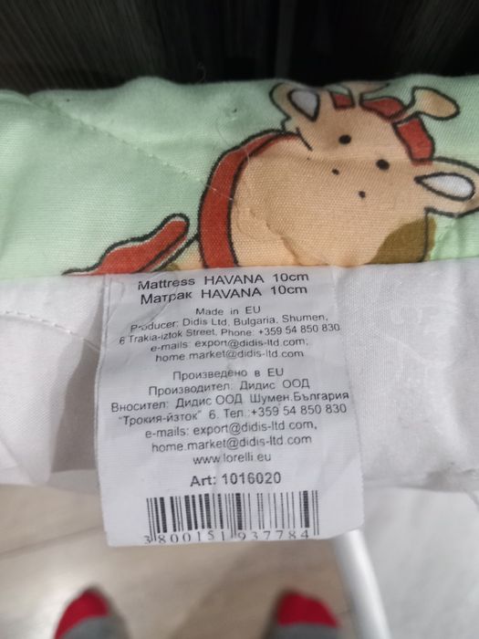 Бебешки матрак 60/120