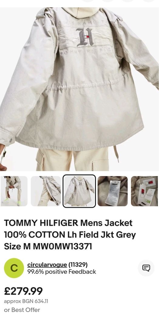 Военен тип яке дизайнерско Lewis Hamilton и Tommy Hilfiger ХЛ