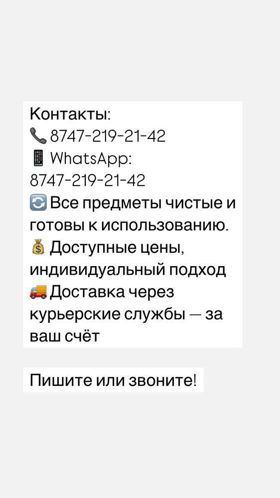 Аренда/Прокат ПОСУДЫ,Стол,стульев.
