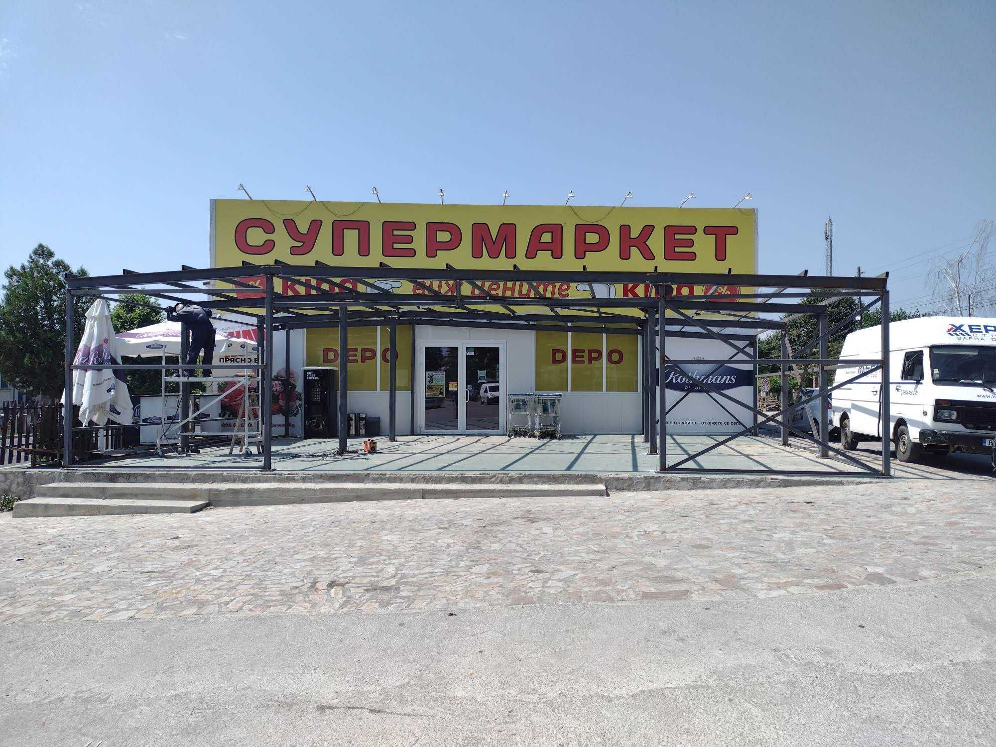 Метални конструкции