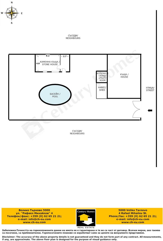 Продава се Къща в с. Керека, Област Габрово - 167 кв.м за 1138 €/кв.м - Снимка #23