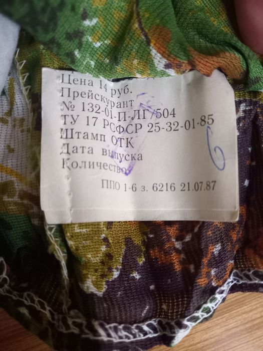 Стара руска кукла винтидж.