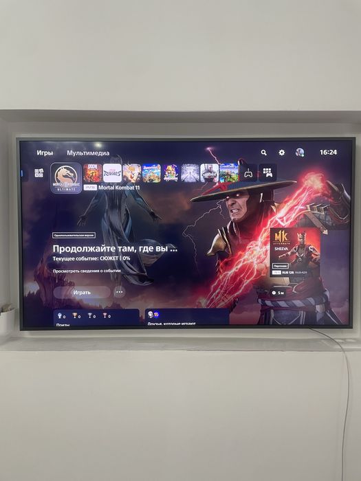 Sony PlayStation 5
