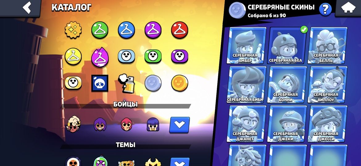 аккаунт brawl stars