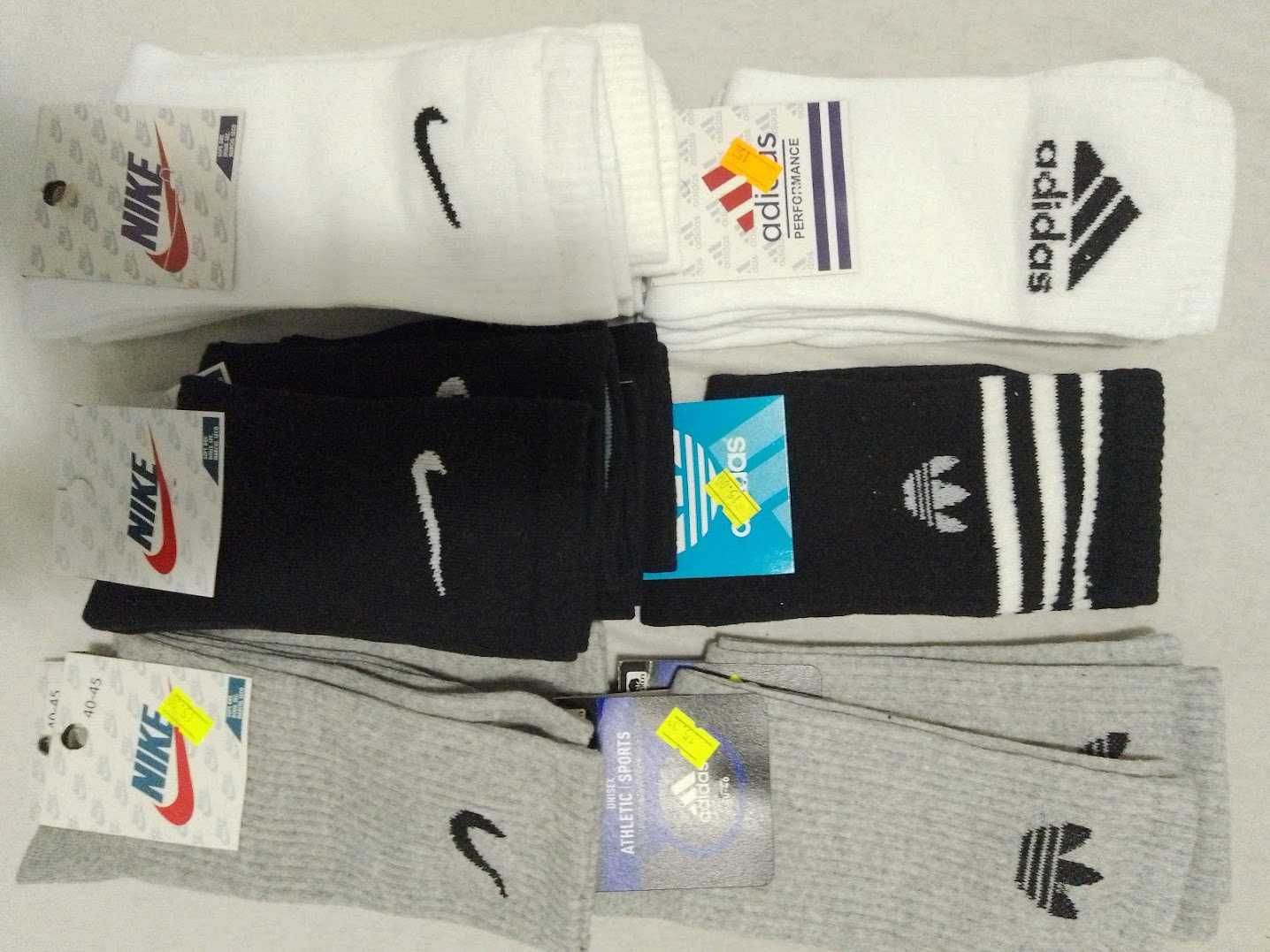 Чорапи Nike и Adidas