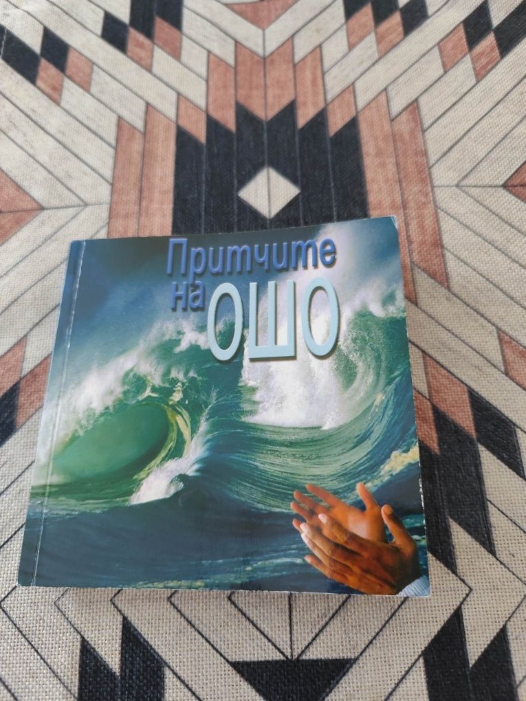 Продавам книги различни