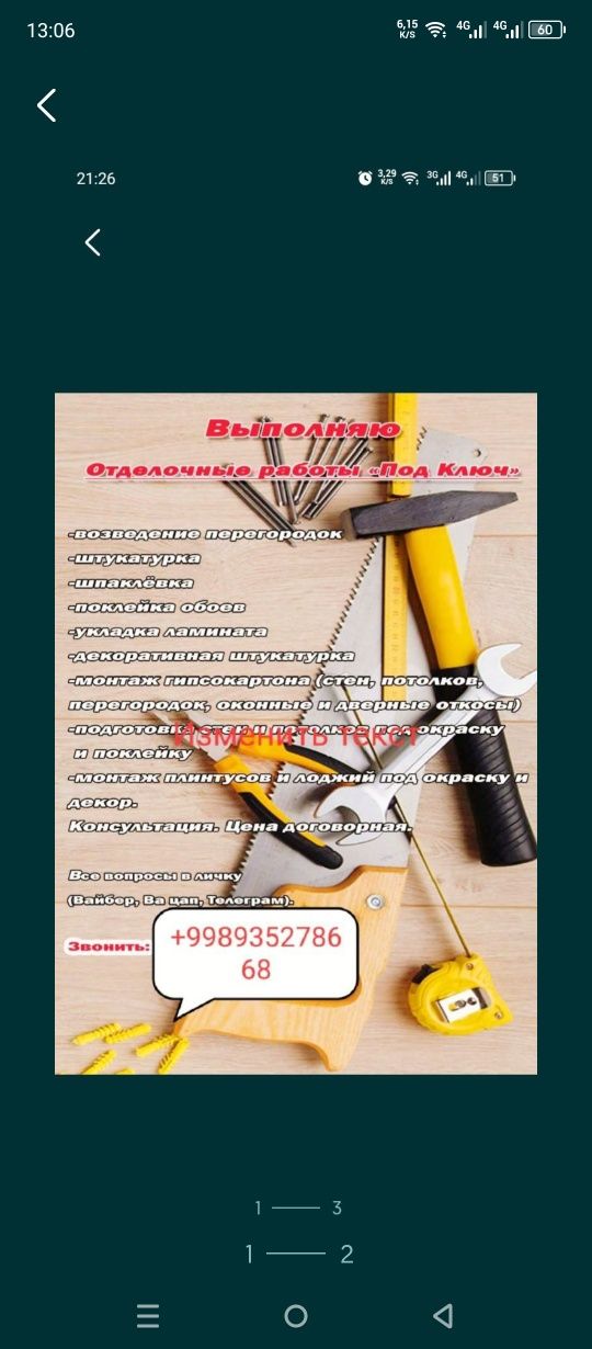 Malyarka laminant dekor plastik kafel ishlarini qilamiz