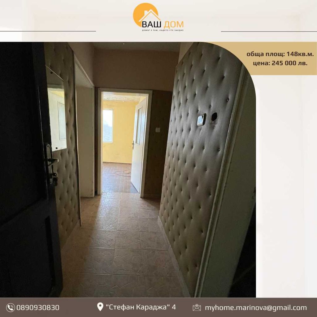Продава се Четиристаен апартамент в Търговище, Център - 148 кв.м за 724 €/кв.м - Снимка #4