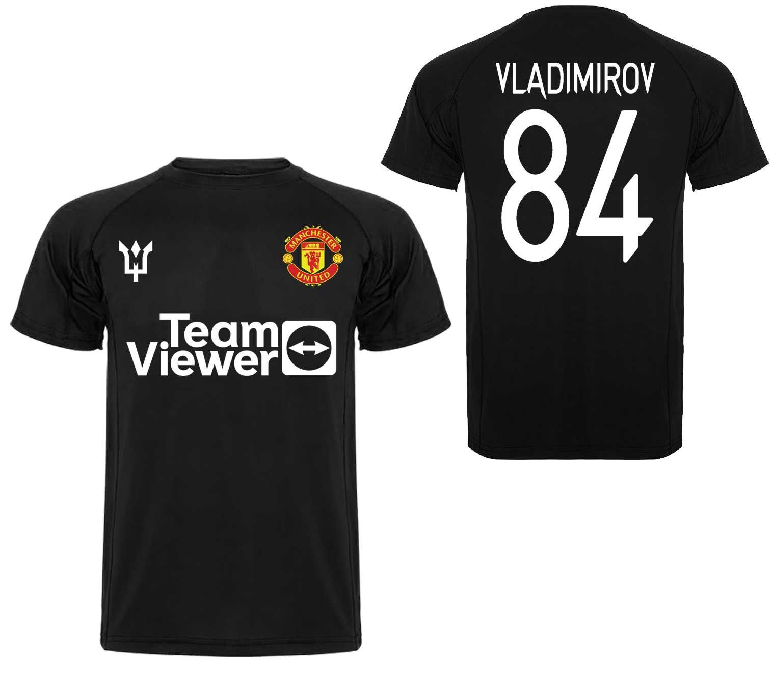 ФЕН тениски Манчестър / Manchester United с ИМЕ и НОМЕР по ТВОЙ избор!