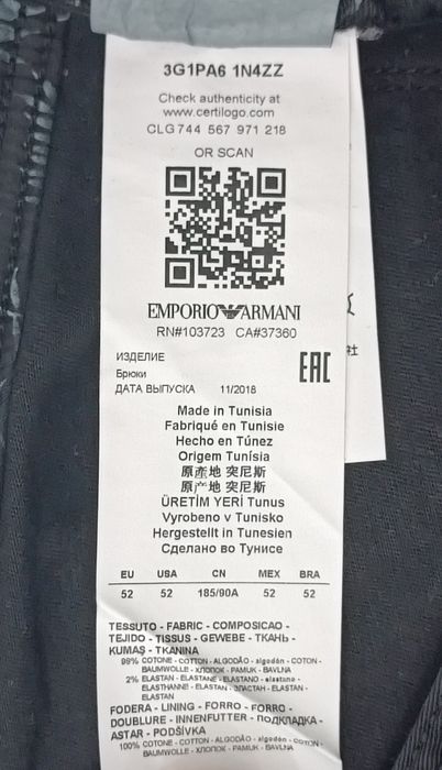 Emporio Armani оригинални къси дънкови гащета 52, L дънки гащета