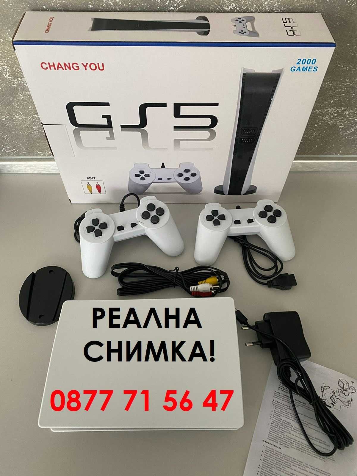 РЕТРО конзола с 200 вградени игри Game Station GS5 TV ТВ конзоли игра