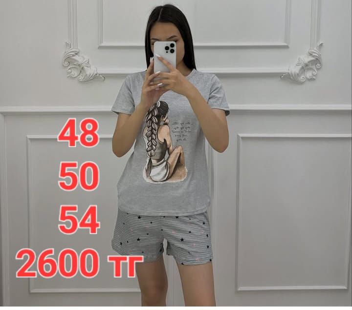 Домашняя одежда пижамы, халаты