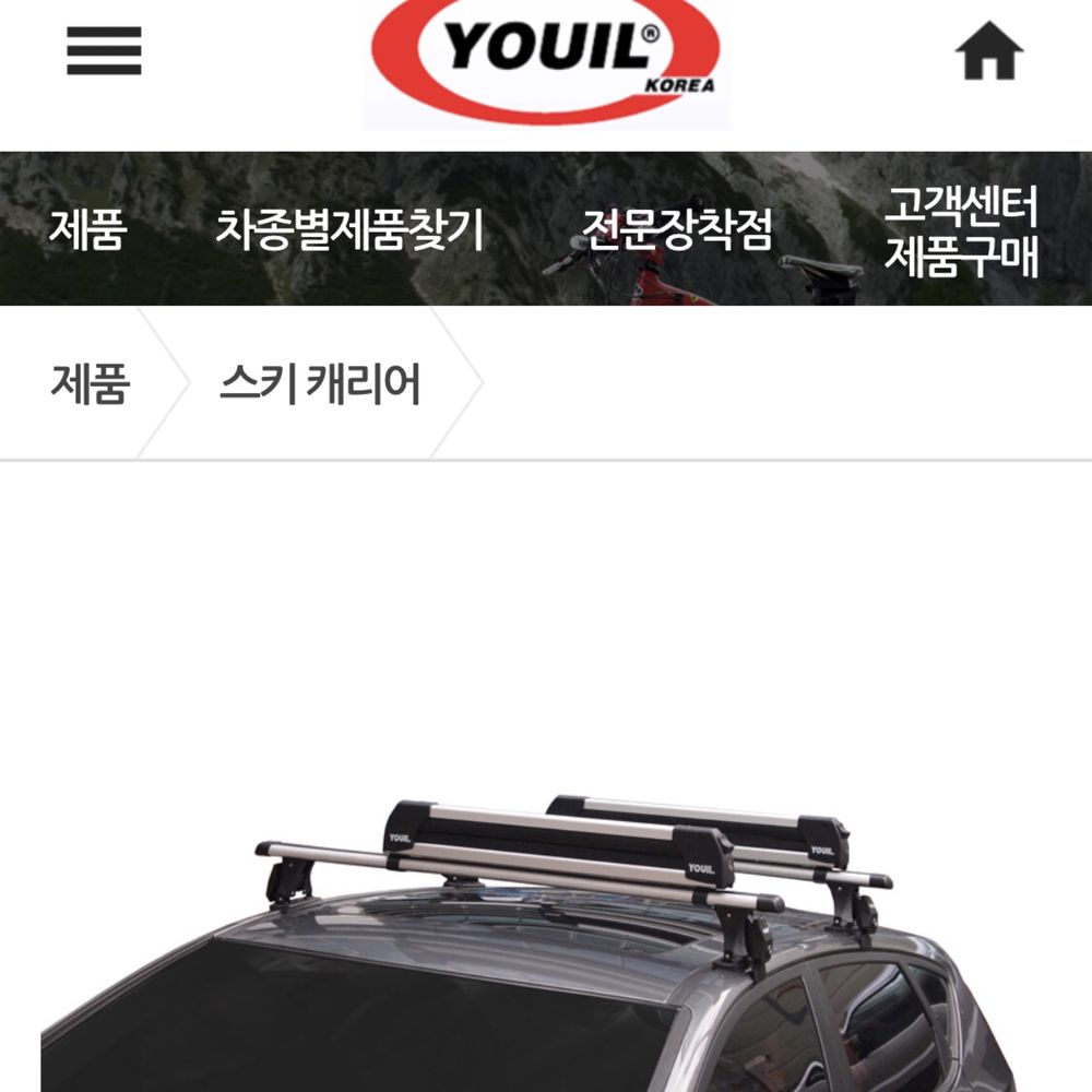 Корейский багажник Youil, на плоскую крышу
