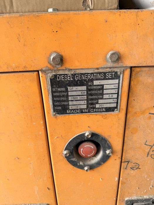 Генератор 30 KW Сотилади