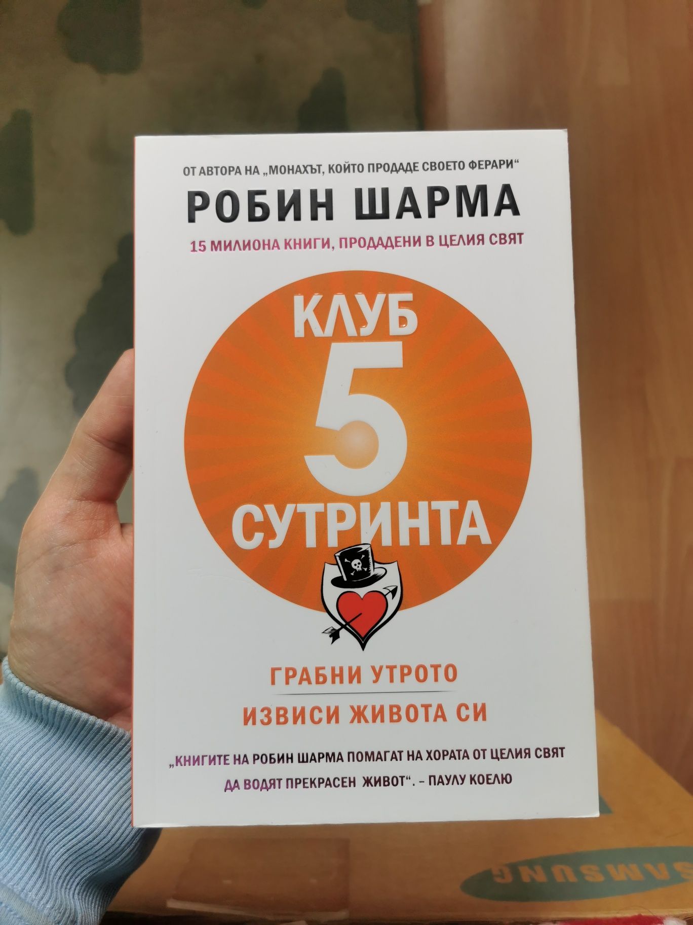 Книги втора употреба