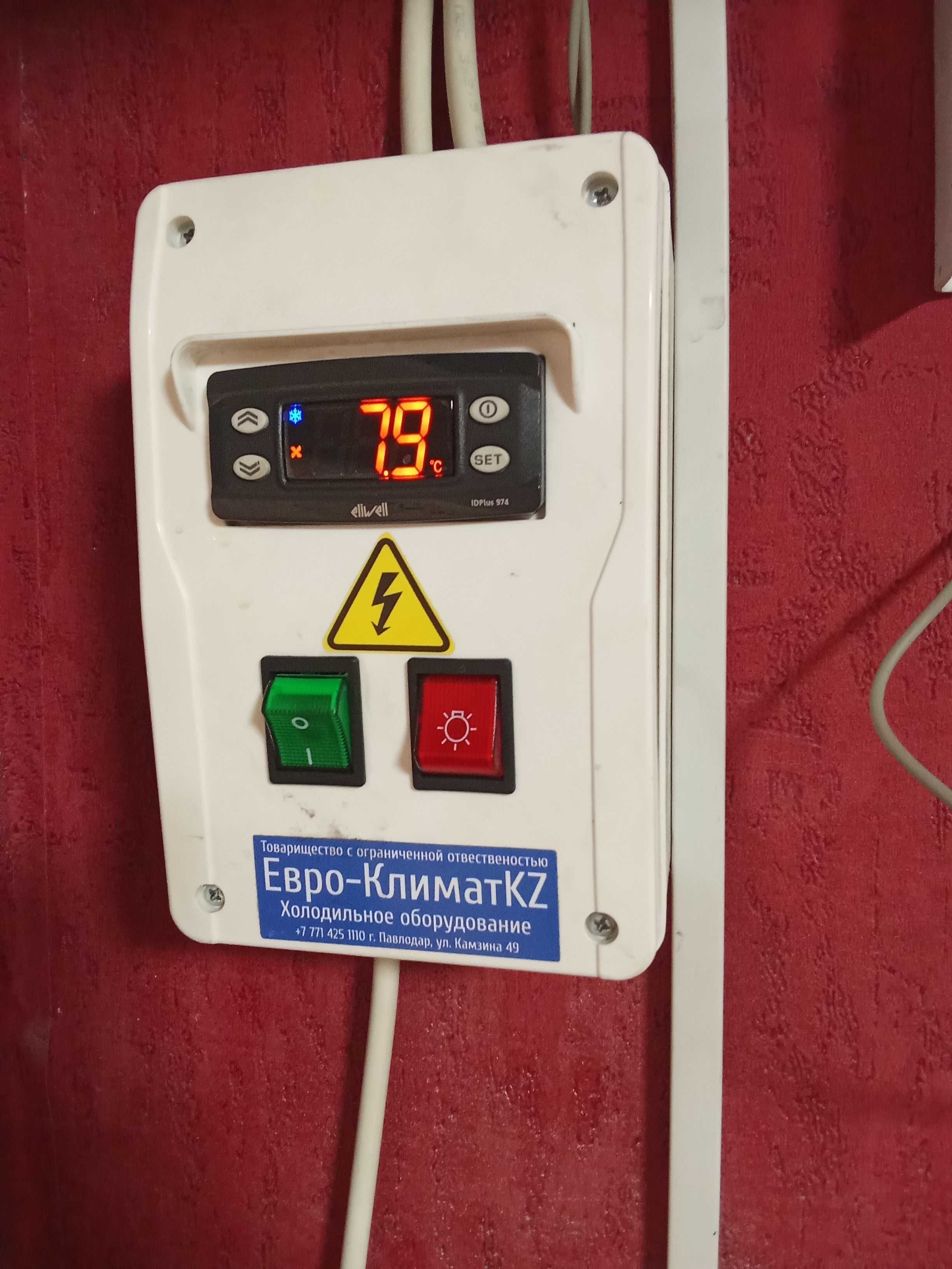 Продам профессиональную сплит систему