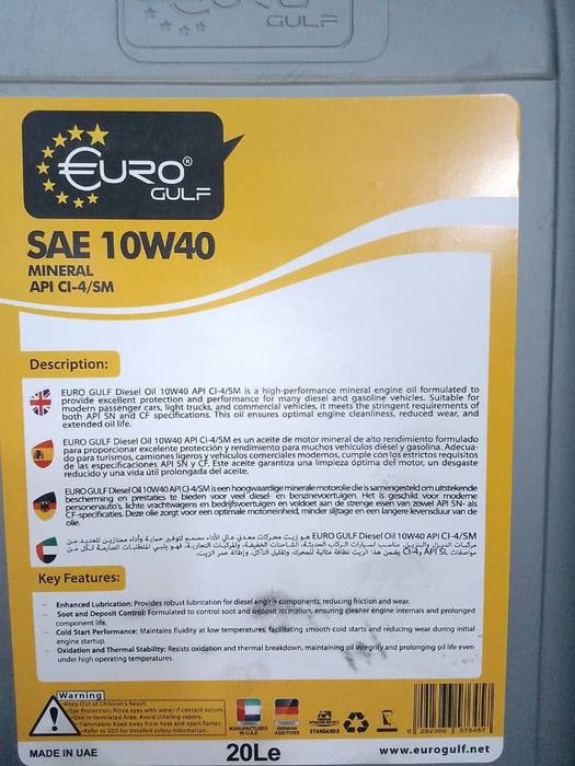 Моторные масла Euro Gulf по оптовым ценам