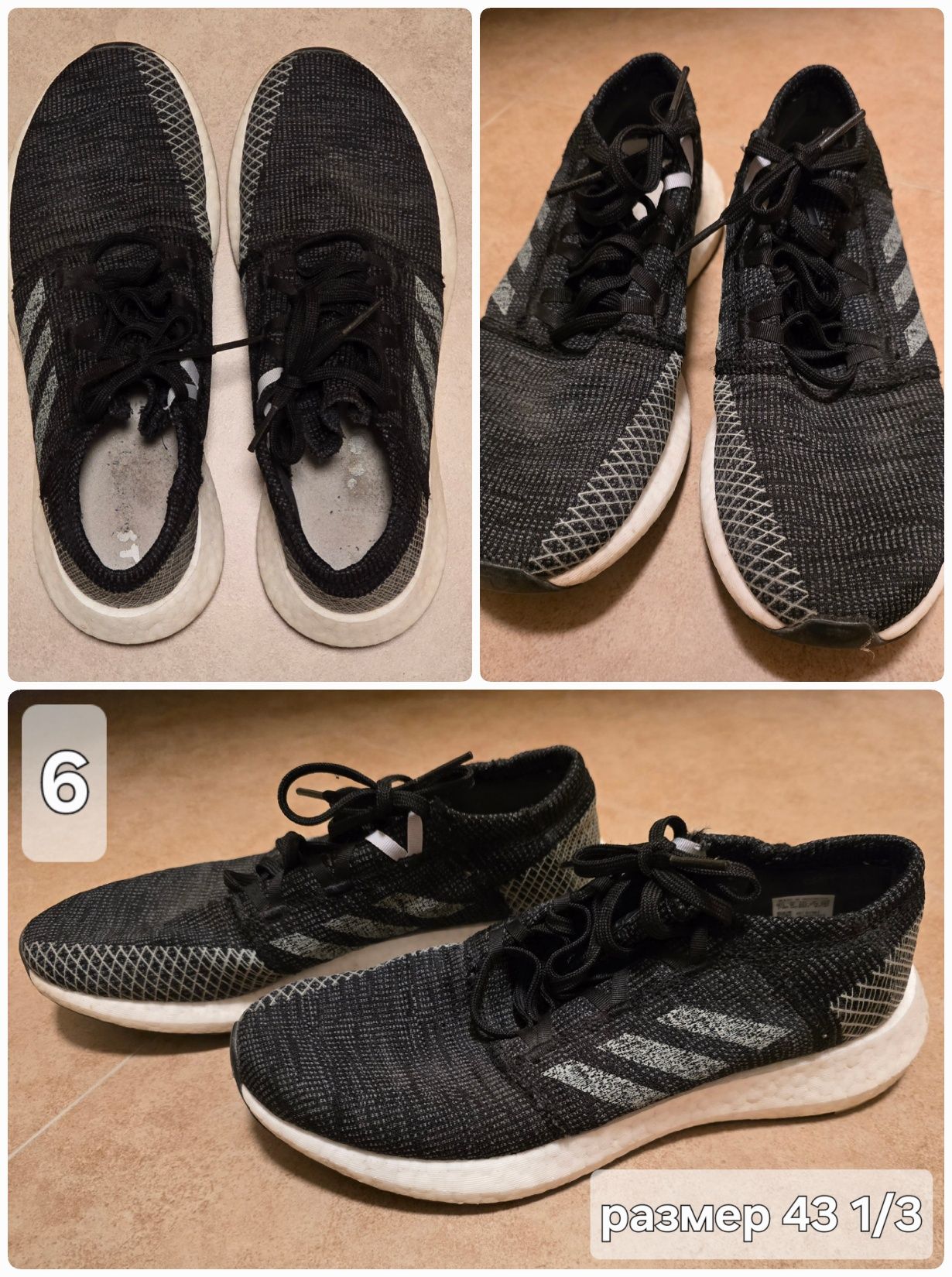 Различни модели Adidas Ultraboost и Pureboost