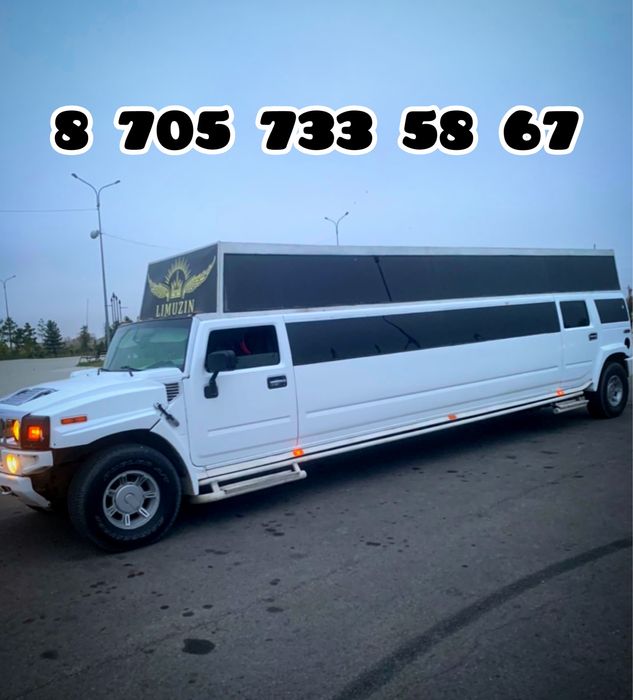 Прокат Лимузин мега хаммер