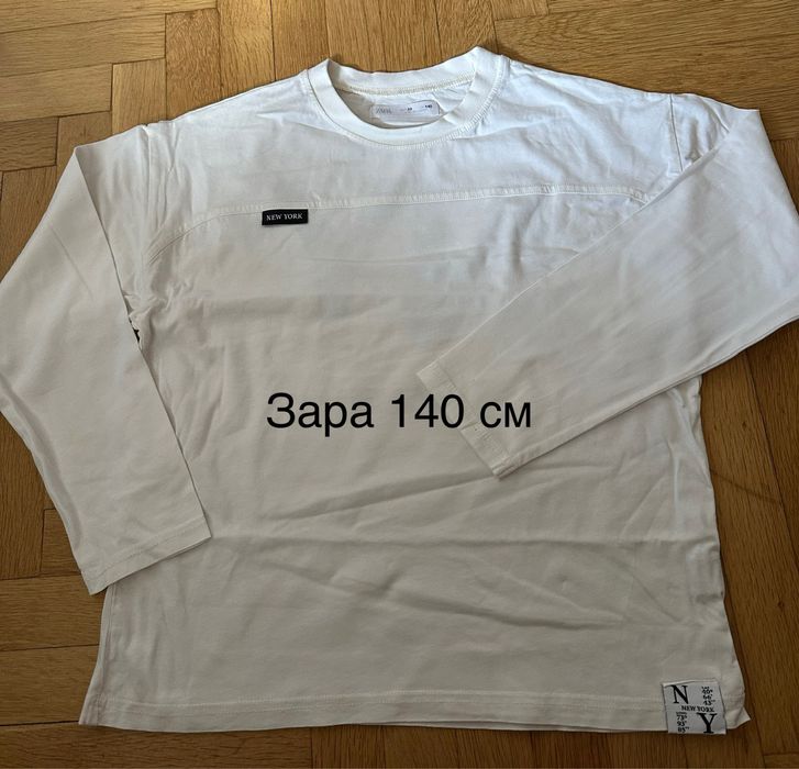 Лот от дрехи Зара, Адидас, Найк