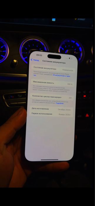 Iphone 16 Pro Max , 1Tb