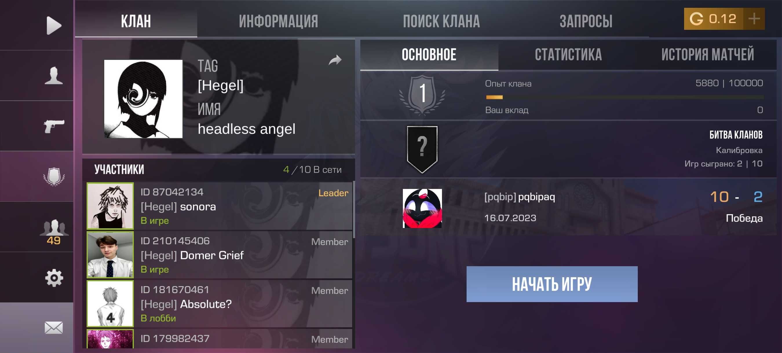 Продам акк standoff 2
