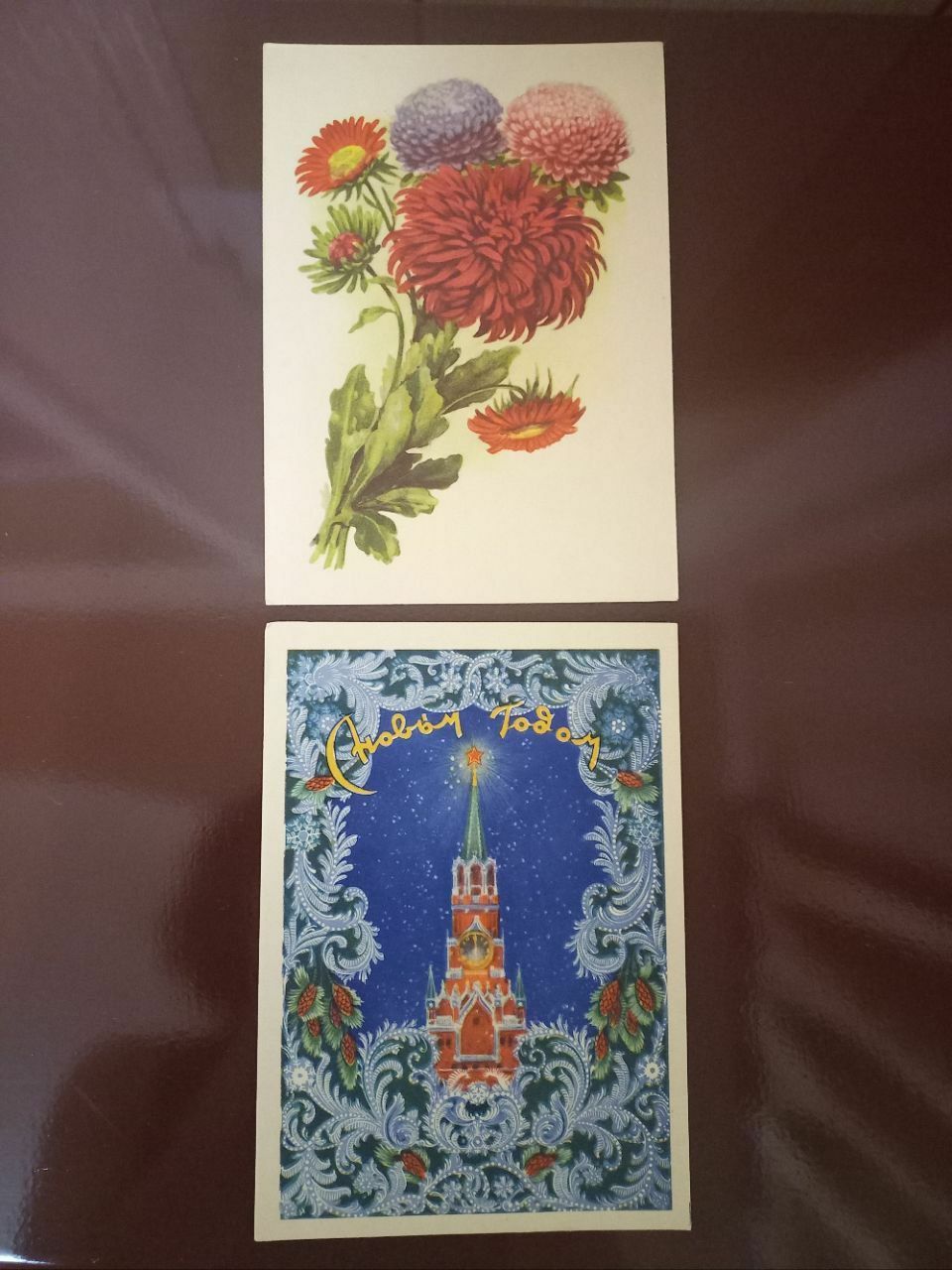 Открытки и почтовые карточки 50-х, 60-х, 70-х годов