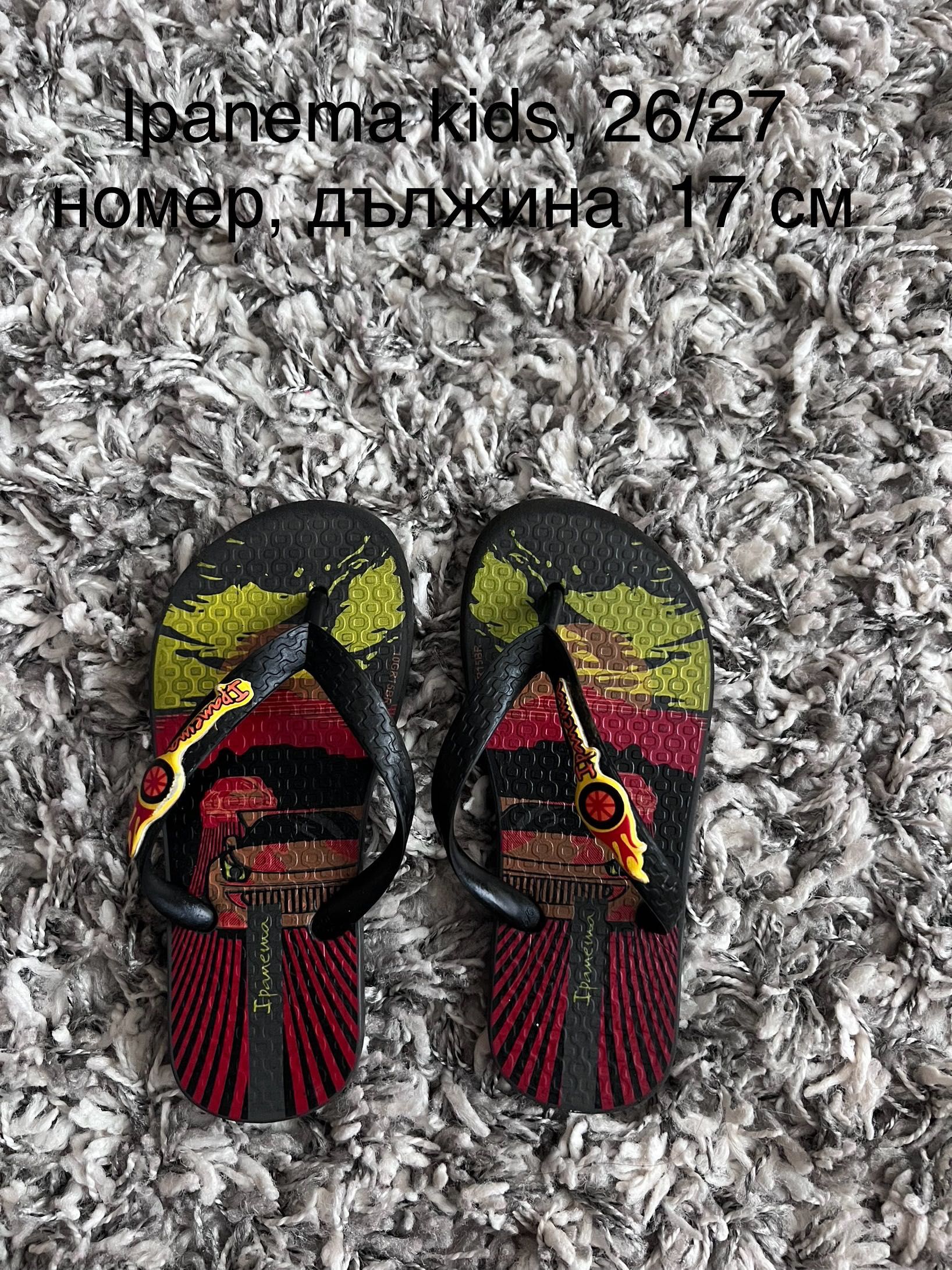 Ipanema kids HotWheels 25/26 номер