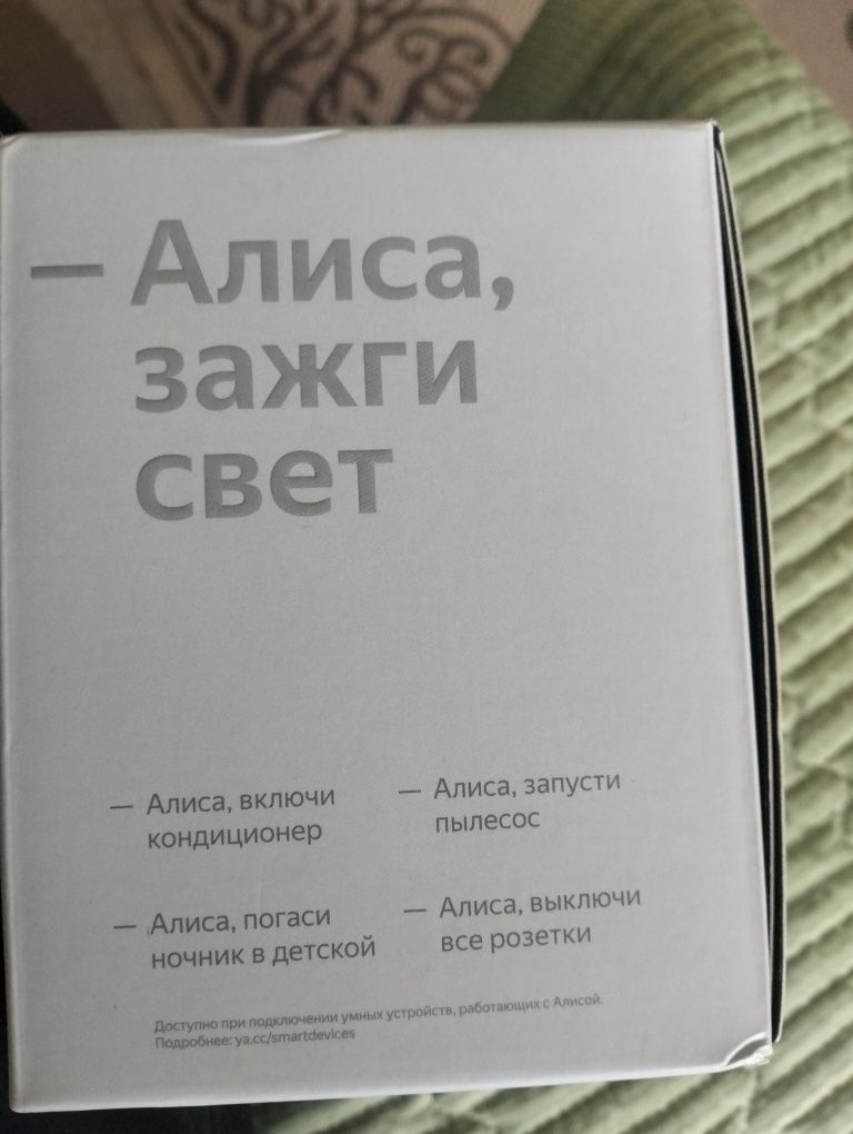 Продам колонку Алису