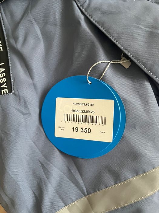 Продам зимни комбинизон новый хорошего качества 62/80