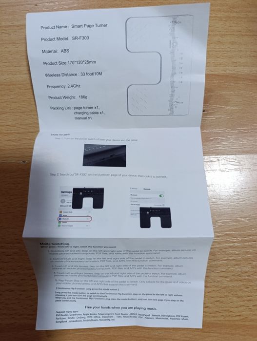 Музикален Bluetooth педал / контролер SR-F300 за музиканти